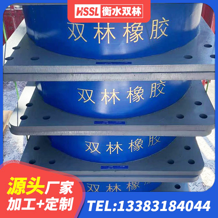 灌云县隔震支座LRB500源头工厂 灌云县LRB600-Ⅱ铅芯橡胶隔震支座源头工厂 灌云县建筑铅芯橡胶减隔震支座 灌云县抗震橡胶支座厂家电话 - 第5张