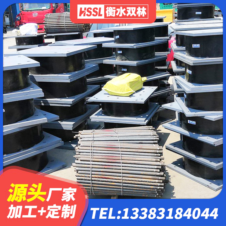 灌云县橡胶隔震支座价 灌云县受力的橡胶隔震支座厂家 灌云县基础隔震支座厂家电话 灌云县建筑高阻尼橡胶隔震支座生产厂家 - 第5张