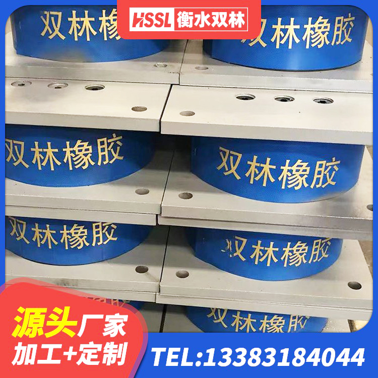 灌云县建筑减橡胶隔震支座生产厂家 灌云县建筑减橡胶隔震支座厂商 灌云县圆形高阻尼橡胶隔震支座什么价格 灌云县钢结构建筑抗震支座 - 第2张