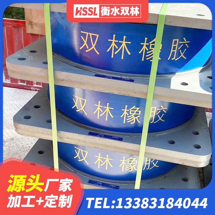 灌云县LRB1100铅芯隔震支座生产厂家 灌云县带铅芯橡胶隔震支座生产厂家 灌云县高阻尼橡胶隔震支座HDR(Ⅰ)-D395×177-G1.0生产厂家 灌云县HDR1500橡胶隔震支座厂家 - 第7张