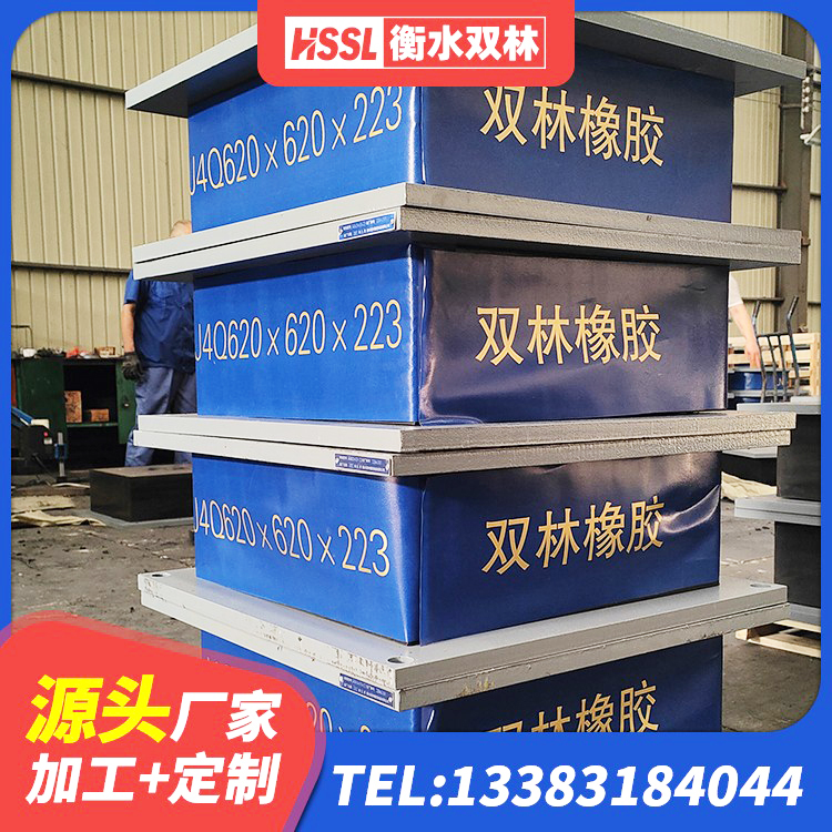 灌云县隔震支座LRB500源头工厂 灌云县LRB600-Ⅱ铅芯橡胶隔震支座源头工厂 灌云县建筑铅芯橡胶减隔震支座 灌云县抗震橡胶支座厂家电话 - 第4张