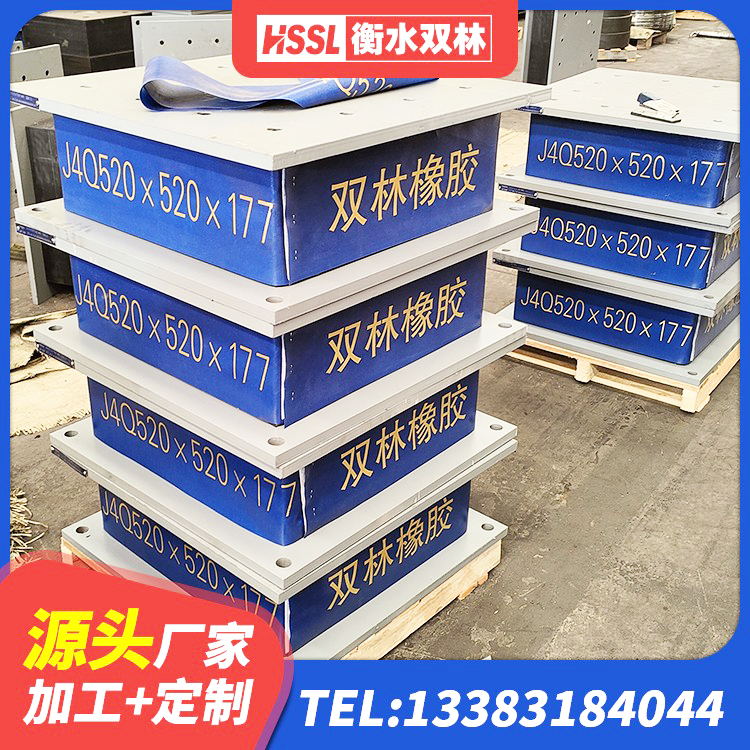 灌云县建筑减橡胶隔震支座生产厂家 灌云县建筑减橡胶隔震支座厂商 灌云县圆形高阻尼橡胶隔震支座什么价格 灌云县钢结构建筑抗震支座 - 第5张