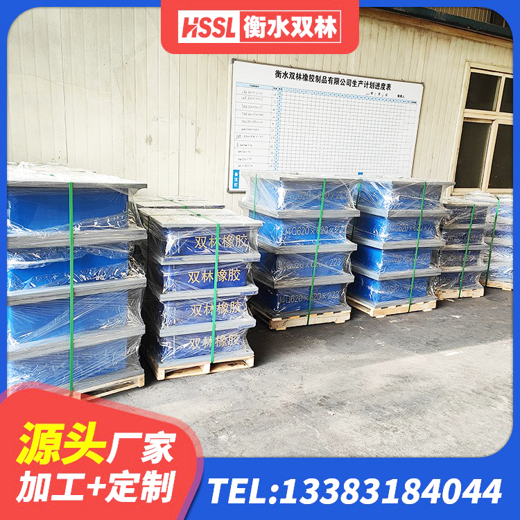 灌云县LRB300铅芯隔震支座厂家电话 灌云县隔震橡胶支座多少钱 灌云县建筑圆形铅芯隔震支座 灌云县隔震高阻尼橡胶支座多少钱 - 第4张