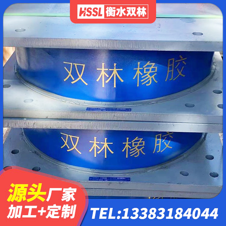 灌云县LRB橡胶隔震支座700(II型)生产厂家 灌云县隔震支座LBR源头工厂 灌云县建筑橡胶隔震支座商家生产厂家 灌云县建筑水平力分散型隔震支座厂家 - 第7张
