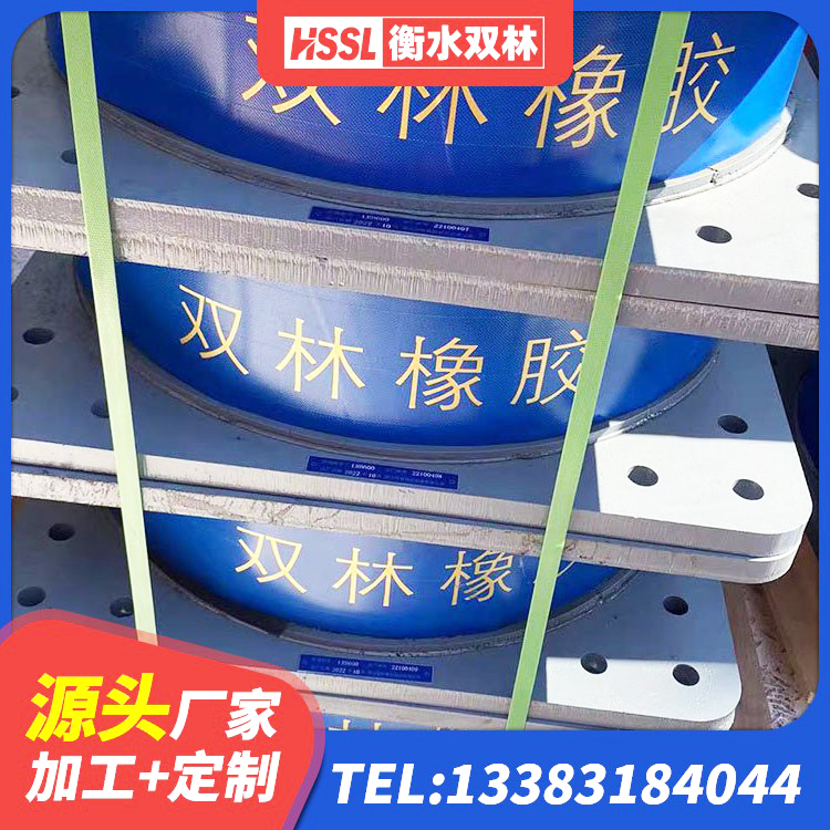 灌云县隔震支座工厂生产厂家 灌云县圆形橡胶隔震支座厂家电话 灌云县LNR500橡胶隔震支座 灌云县橡胶隔震支座系统 - 第1张