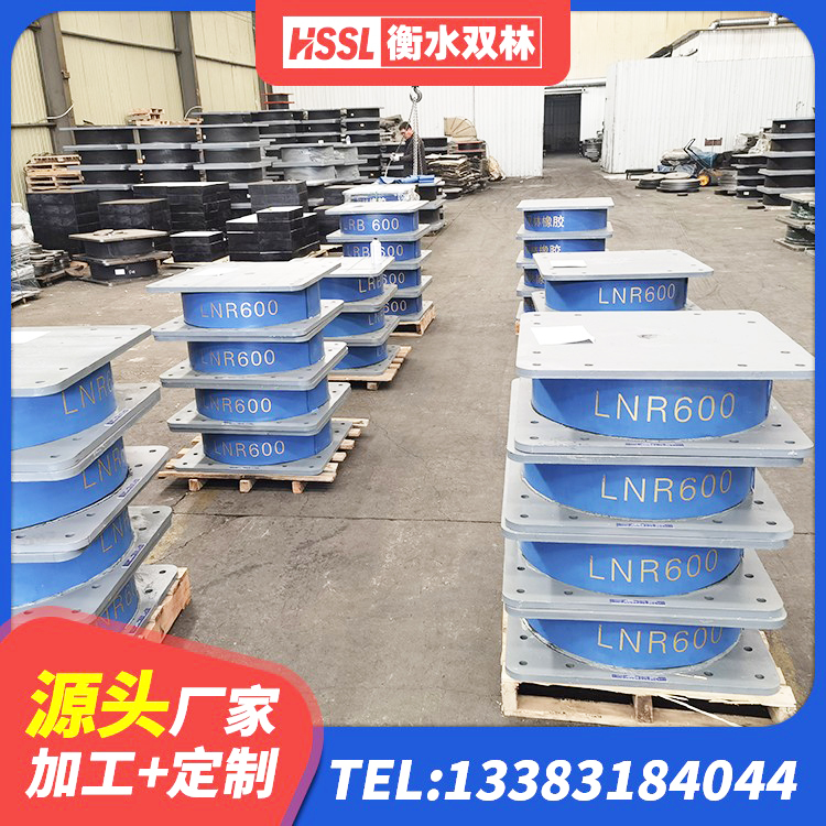 灌云县工程用隔震支座厂家 灌云县LNR900支座什么价格 灌云县橡胶隔震支座多少钱 灌云县LNR800建筑隔震支座生产加工 - 第7张