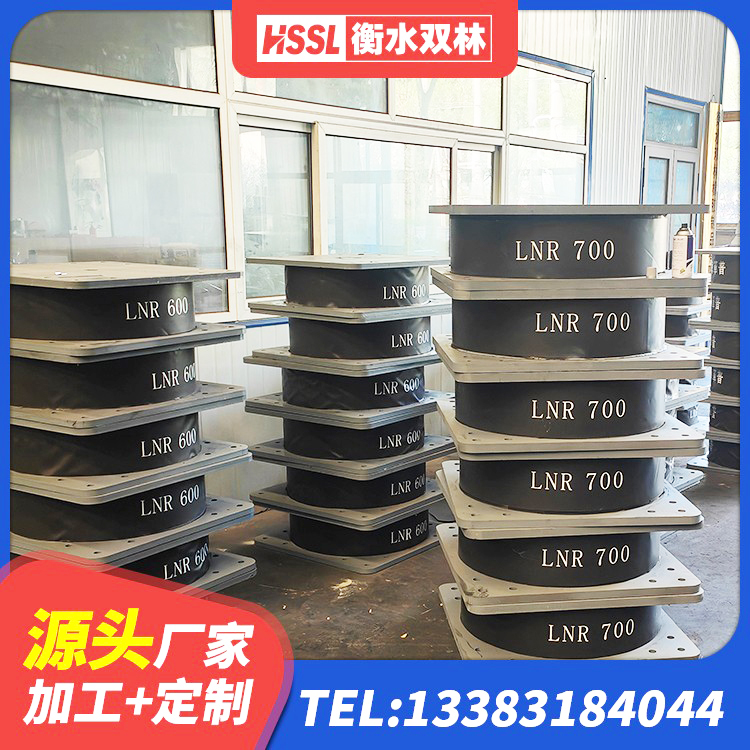 灌云县LRB300铅芯隔震支座厂家电话 灌云县隔震橡胶支座多少钱 灌云县建筑圆形铅芯隔震支座 灌云县隔震高阻尼橡胶支座多少钱 - 第1张
