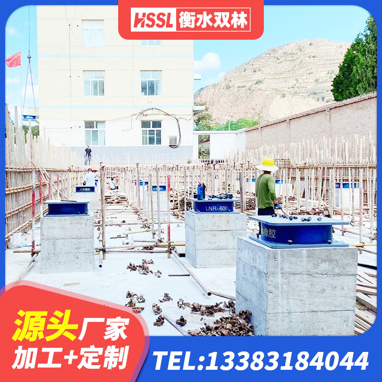 灌云县LNR橡胶隔震支座500生产厂家 灌云县LNR水平力分散型橡胶支座生产厂家 灌云县建筑橡胶隔震支座LRB800 灌云县LNR1400天然隔震支座生产厂家 - 第4张
