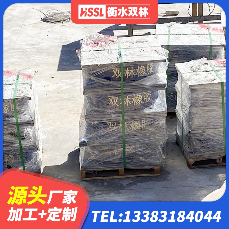 灌云县建筑抗震支座商家生产厂家 灌云县楼梯隔震橡胶支座什么价格 灌云县LRB900隔震支座厂家 灌云县LNR600隔震支座厂家电话 - 第9张