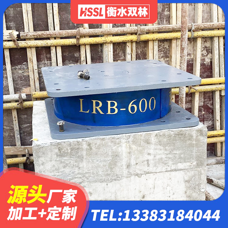 灌云县LNR隔震支座400(II型) 灌云县HDR1200高阻尼支座厂家 灌云县HDR900橡胶隔震支座厂家 灌云县建筑减震隔震支座生产厂家 - 第5张