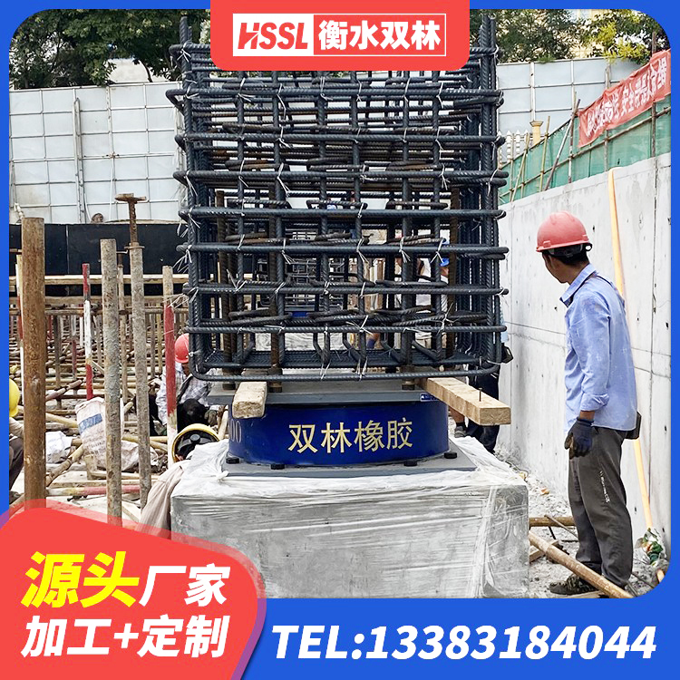 灌云县建筑减震隔震支座工厂厂家 灌云县隔震橡胶支座的生产厂家 灌云县LNR800天然橡胶支座生产厂家 灌云县LNR1100天然隔震支座厂家 - 第3张