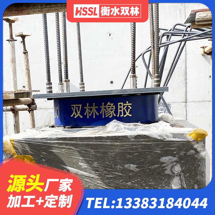 灌云县钢结构隔震支座生产厂家 灌云县隔震抗拉支座 灌云县LRB300橡胶隔震支座生产厂家 灌云县建筑高阻尼建筑隔震支座源头工厂 - 第4张