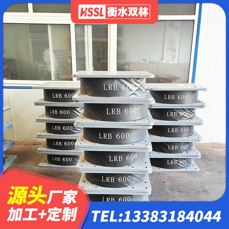 灌云县隔震支座LRB500源头工厂 灌云县LRB600-Ⅱ铅芯橡胶隔震支座源头工厂 灌云县建筑铅芯橡胶减隔震支座 灌云县抗震橡胶支座厂家电话 - 第3张
