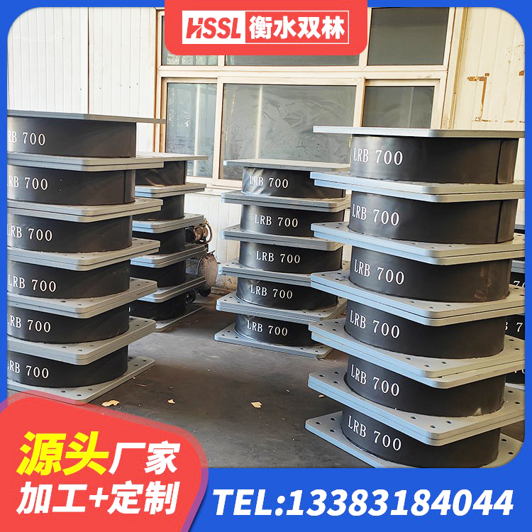 灌云县LRB1400铅芯支座生产厂家 灌云县建筑结构隔震支座 灌云县LNR隔震支座500(II型)源头工厂 灌云县水平力隔震支座厂家 - 第5张