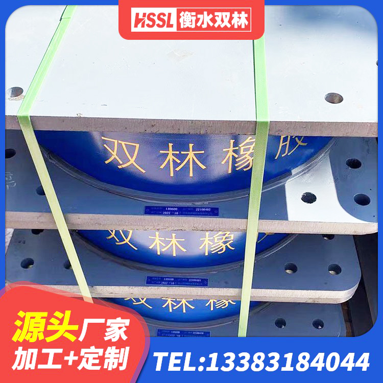 灌云县天然LNR橡胶支座厂家 灌云县HDR800高阻尼支座 灌云县LNR1000橡胶支座生产加工 灌云县建筑高承载力隔震支座 - 第5张