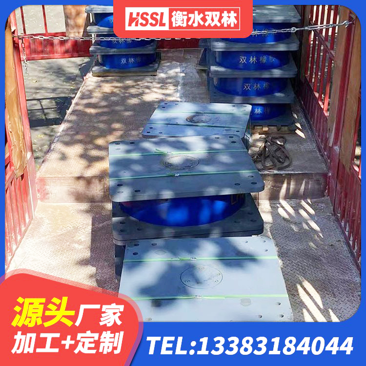 灌云县LRB300铅芯隔震支座厂家电话 灌云县隔震橡胶支座多少钱 灌云县建筑圆形铅芯隔震支座 灌云县隔震高阻尼橡胶支座多少钱 - 第3张