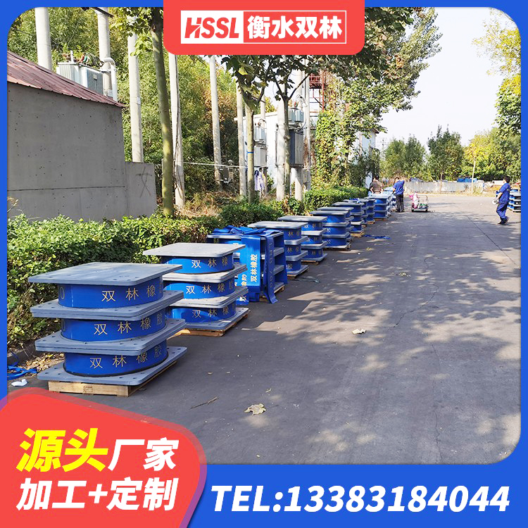 灌云县HDR700隔震支座 灌云县隔震支座那家好 灌云县橡胶减震支座源头工厂 灌云县建筑工程用隔震支座源头工厂 - 第6张