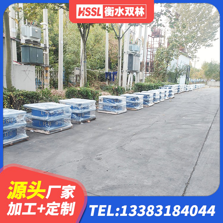 灌云县工程用隔震支座厂家 灌云县LNR900支座什么价格 灌云县橡胶隔震支座多少钱 灌云县LNR800建筑隔震支座生产加工 - 第1张