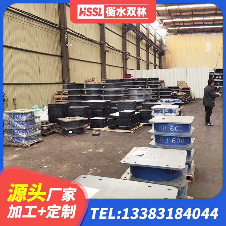 灌云县建筑减震隔震支座工厂厂家 灌云县隔震橡胶支座的生产厂家 灌云县LNR800天然橡胶支座生产厂家 灌云县LNR1100天然隔震支座厂家 - 第1张