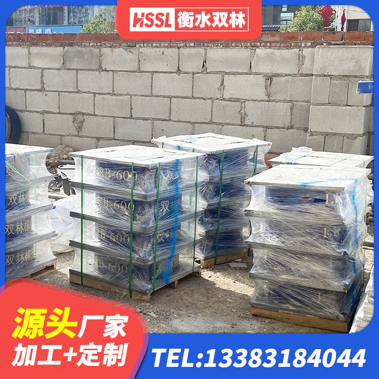 灌云县HDR700隔震支座 灌云县隔震支座那家好 灌云县橡胶减震支座源头工厂 灌云县建筑工程用隔震支座源头工厂 - 第2张