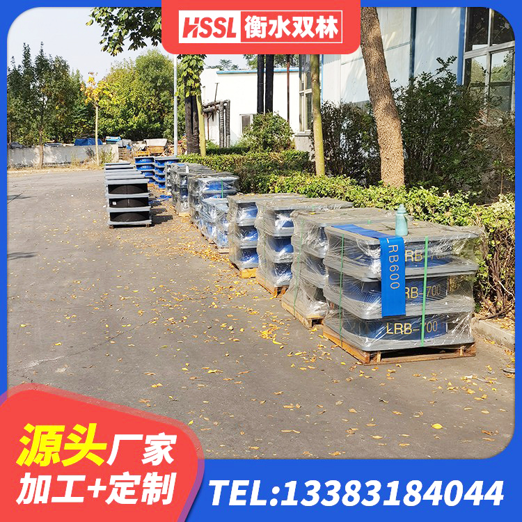 灌云县HDR700高阻尼橡胶支座什么价格 灌云县圆形隔震支座什么价格 灌云县LRB1500铅芯支座多少钱 灌云县LRB1300橡胶隔震支座生产厂家 - 第6张