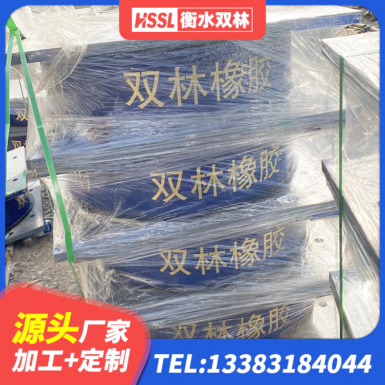 灌云县建筑铅芯防震支座商家源头工厂 灌云县LNR铅芯隔震支座源头工厂 灌云县LNR900橡胶隔震支座生产加工 灌云县铅芯橡胶隔震支座LRB1100-220生产厂家 - 第4张