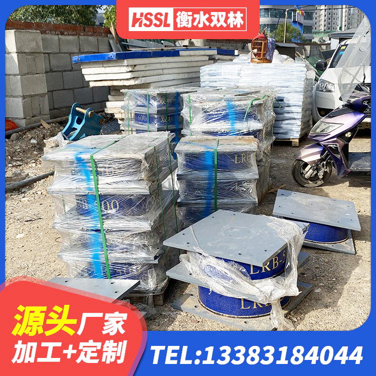 灌云县LNR隔震支座400(II型) 灌云县HDR1200高阻尼支座厂家 灌云县HDR900橡胶隔震支座厂家 灌云县建筑减震隔震支座生产厂家 - 第8张